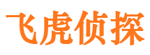 石柱侦探公司